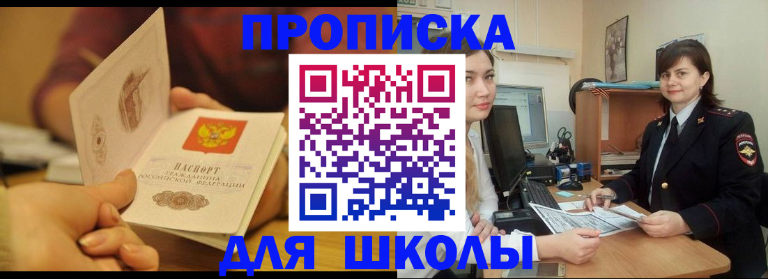 временная регистрация гарантия в Кулебаки