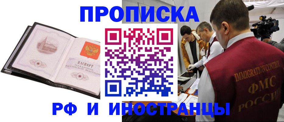 временная регистрация поиск в Кулебаки